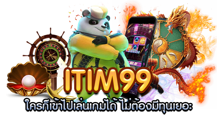 itim99 สล็อต